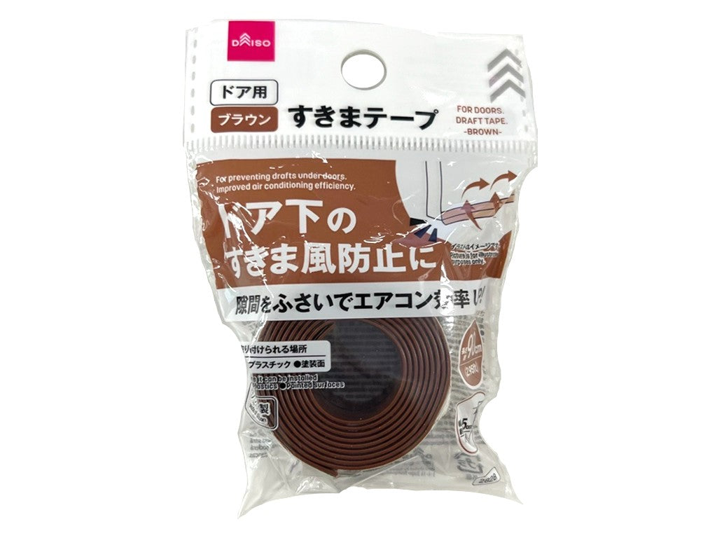 すきまテープ（ドア用、ブラウン） ダイソー(DAISO)