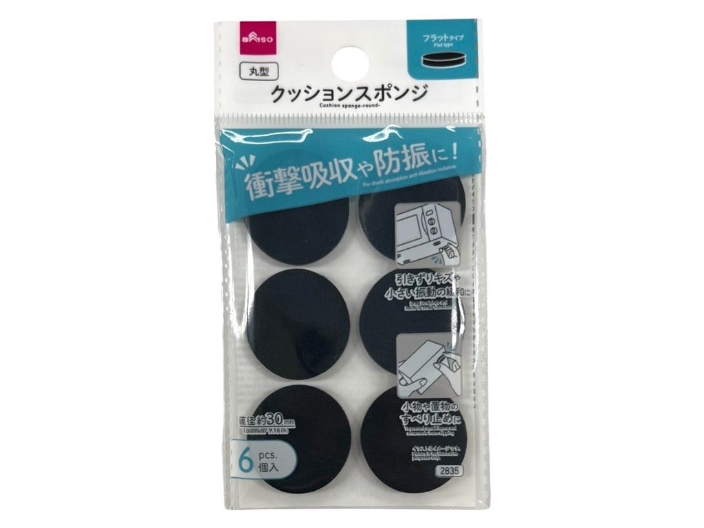 クッションスポンジ（丸型、ブラック、６個） ダイソー(DAISO)