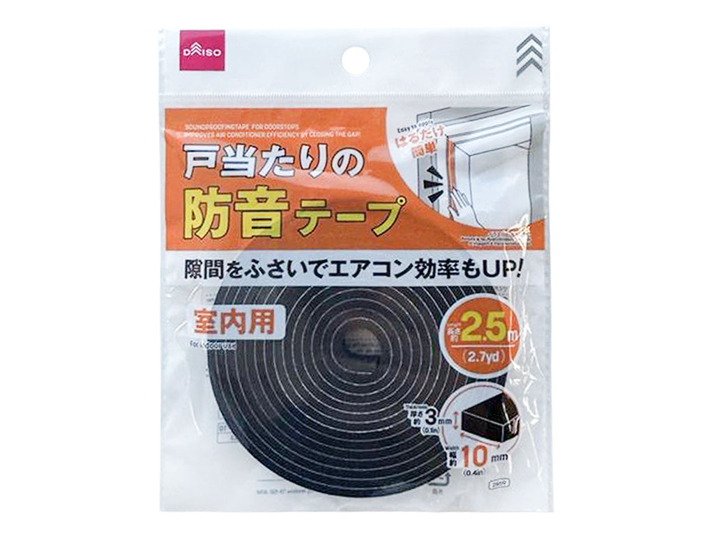 戸当たり防音テープ ダイソー(DAISO)