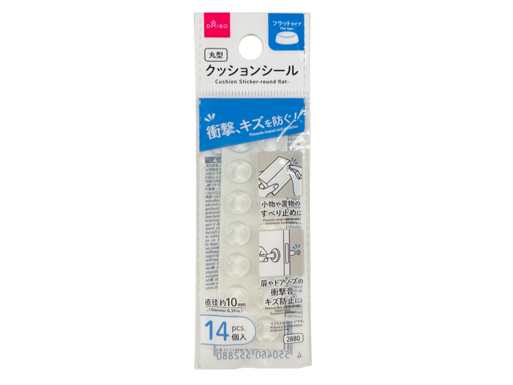 クッションシール（丸型フラット、１４個） ダイソー(DAISO)