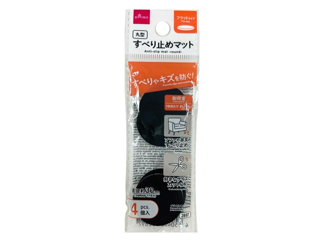 滑り止めマット（ラウンド、４個） ダイソー(DAISO)