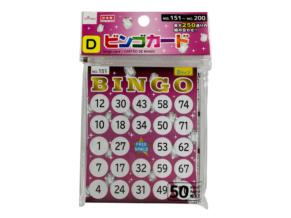 ビンゴカード（Ｄ） ダイソー(DAISO)