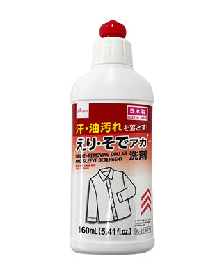 えり・そでアカ洗剤 ダイソー(DAISO)