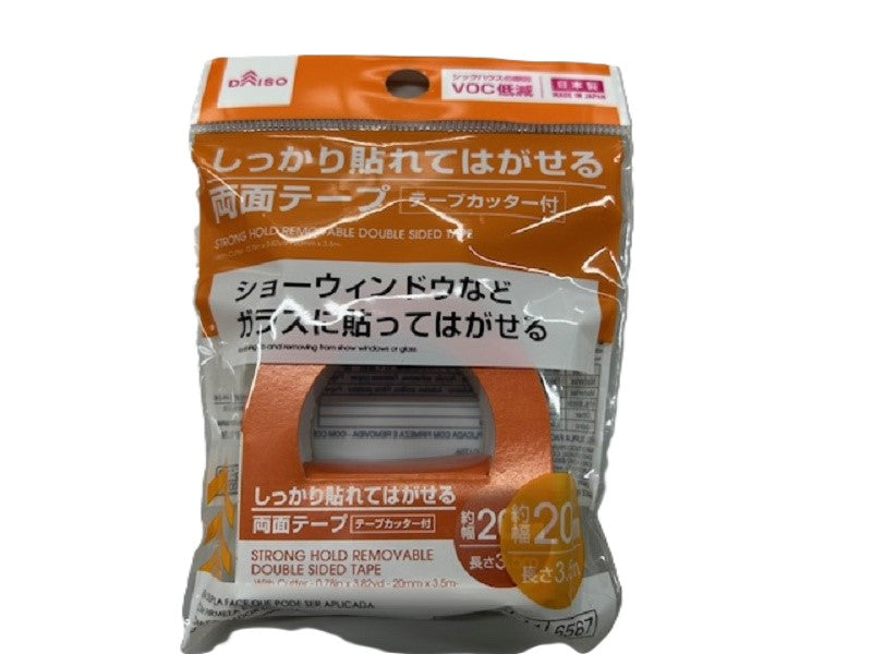 しっかり貼れてはがせる両面テープ（テープカッター付） ダイソー(DAISO)