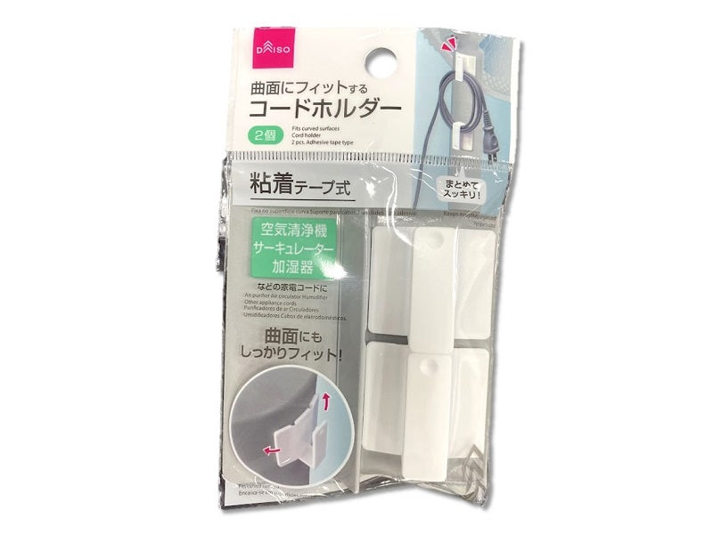 コードホルダー（曲面タイプ、２個） ダイソー(DAISO)