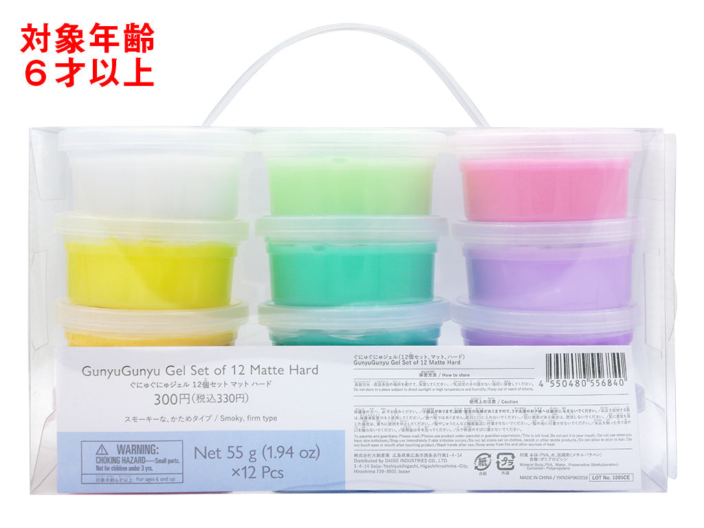 ぐにゅぐにゅジェル（１２個セット、マット、ハード） ダイソー(DAISO)
