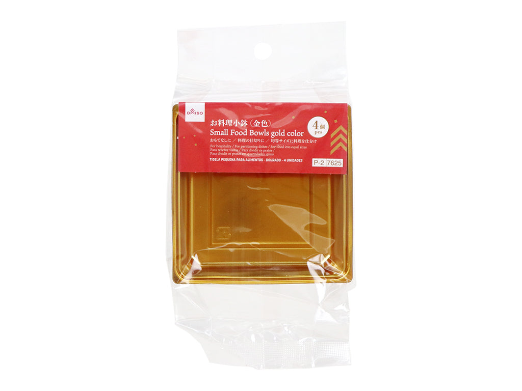 お料理小鉢（金色、４個） ダイソー(DAISO)