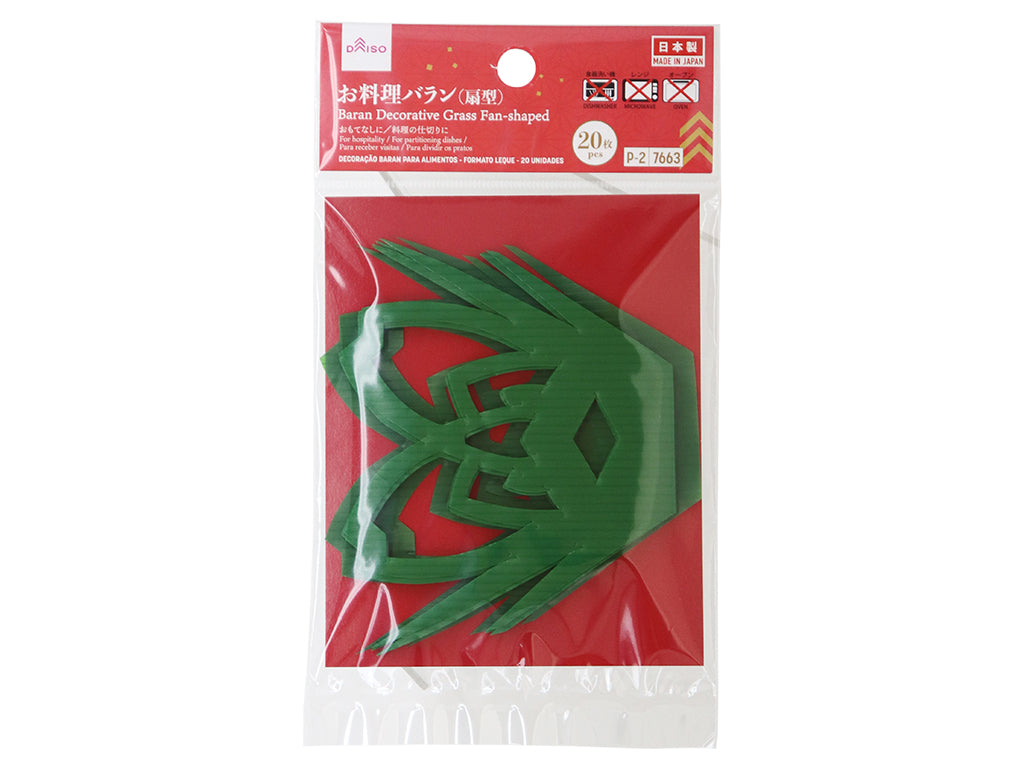お料理バラン（扇型、２０枚） ダイソー(DAISO)
