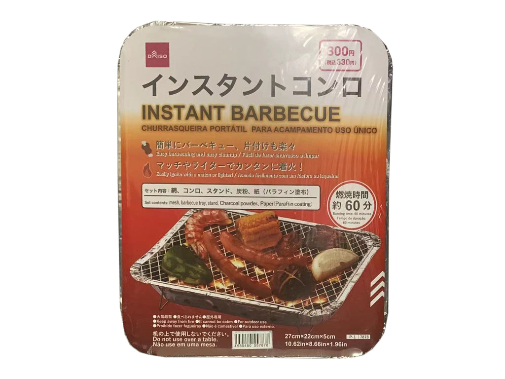 インスタントコンロ ダイソー(DAISO)