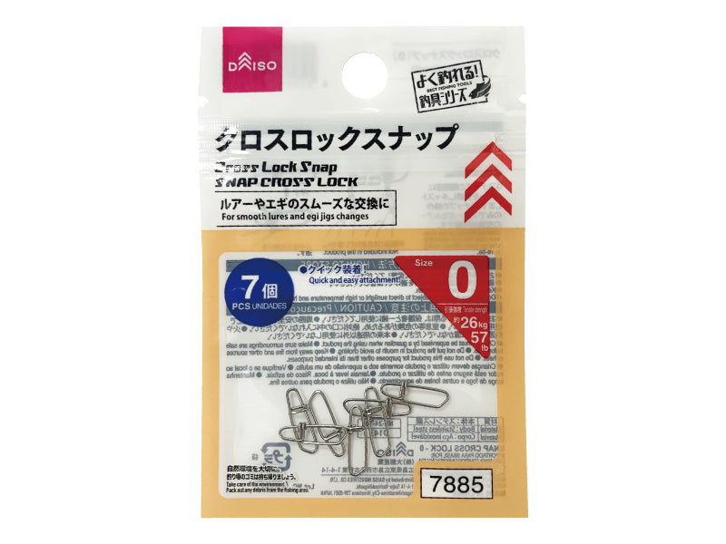 クロスロックスナップ（０） ダイソー(DAISO)