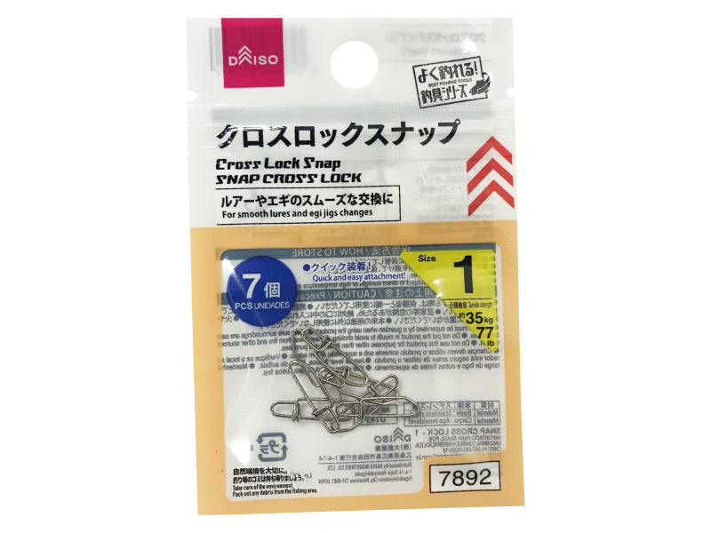 クロスロックスナップ（１） ダイソー(DAISO)