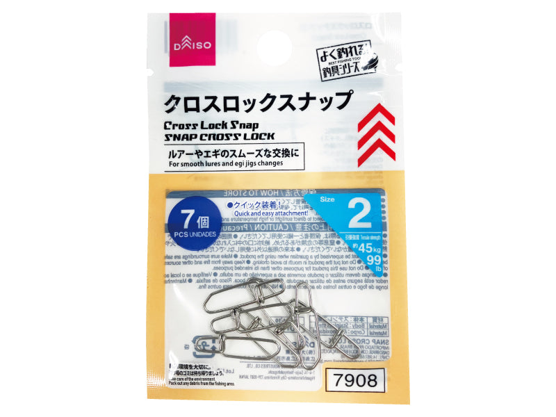 クロスロックスナップ（２） ダイソー(DAISO)