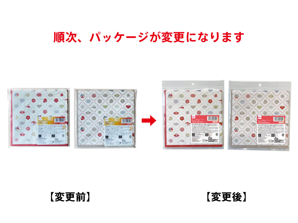 テーブルペーパー（和風スタイル、１０枚） ダイソー(DAISO)