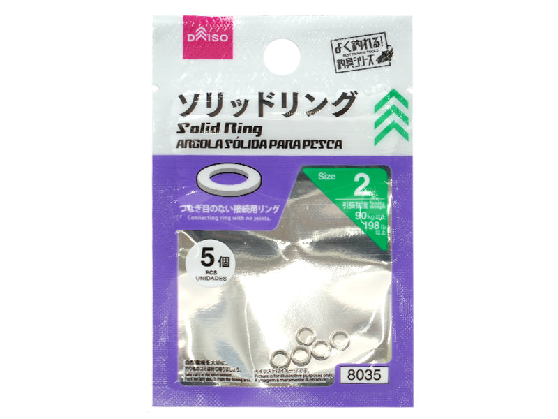 ソリッドリング（２） ダイソー(DAISO)
