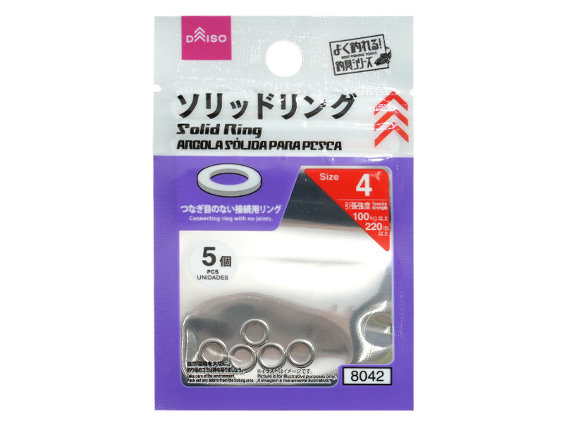ソリッドリング（４） ダイソー(DAISO)