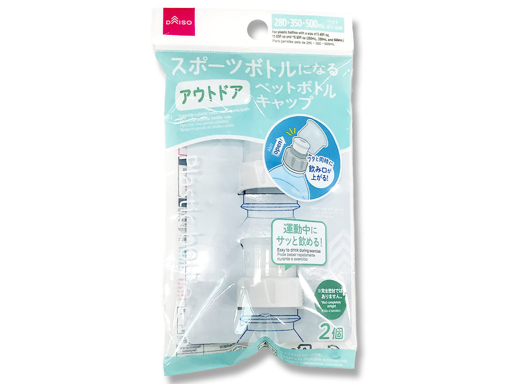 ペットボトルキャップ（アウトドア） ダイソー(DAISO)