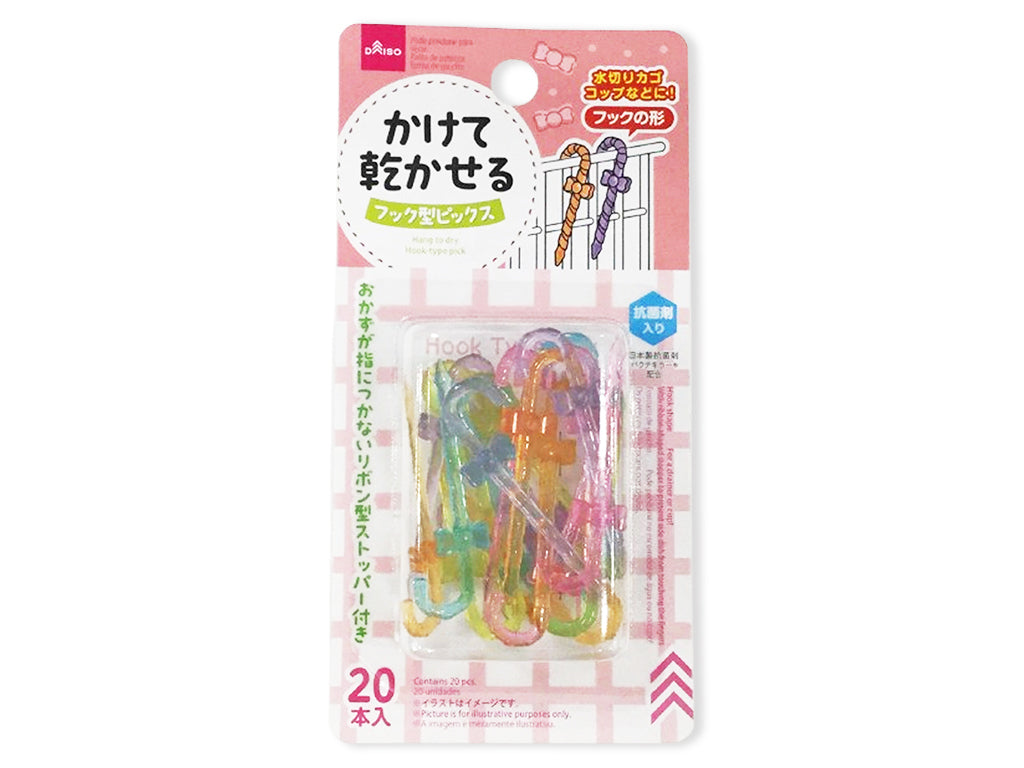 抗菌かけて乾かせるフック型ピックス（２０本） ダイソー(DAISO)