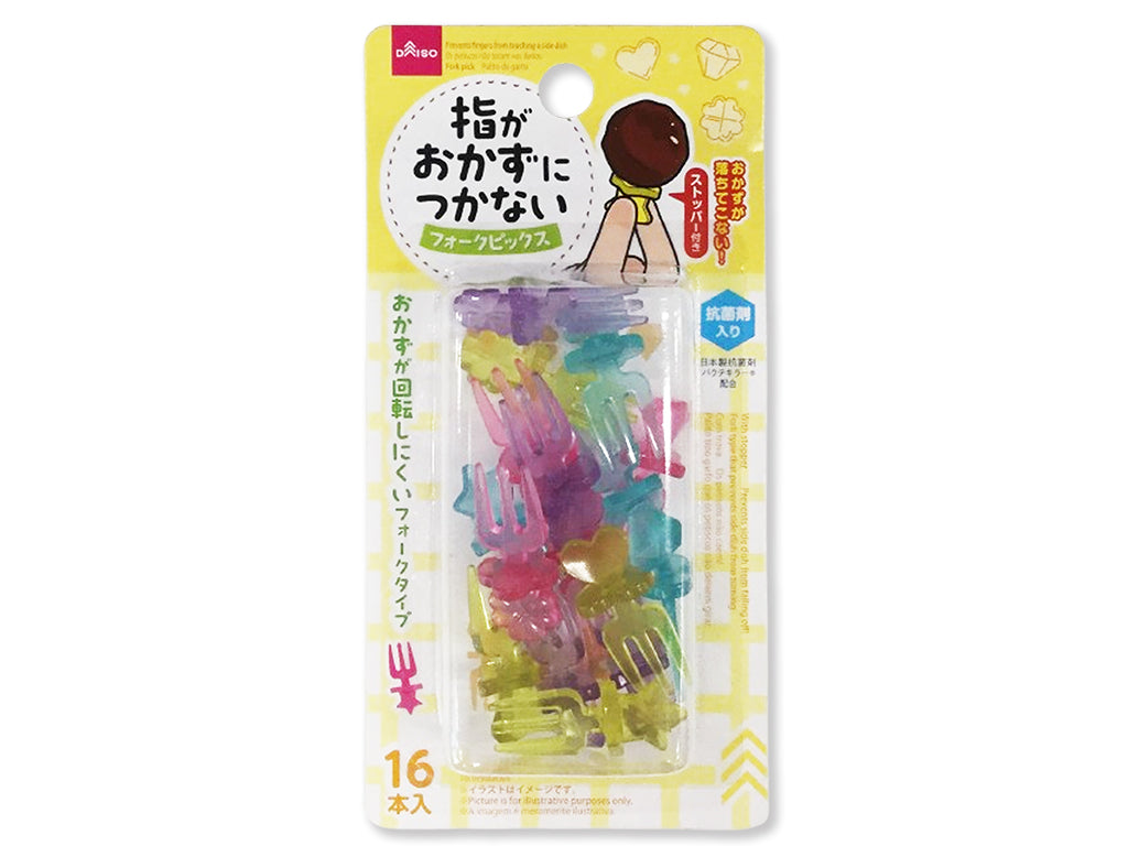 抗菌指がおかずにつかないフォークピックス（１６本） ダイソー(DAISO)