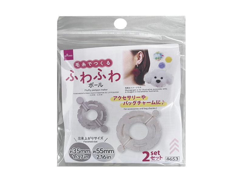 毛糸でつくるふわふわボール（２個） ダイソー(DAISO)