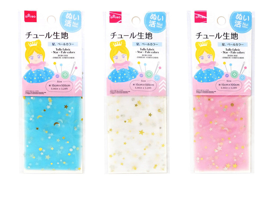 チュール生地（星、ペールカラー） ダイソー(DAISO)