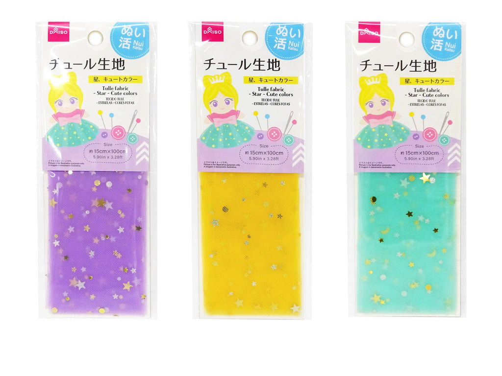 チュール生地（星、キュートカラー） ダイソー(DAISO)