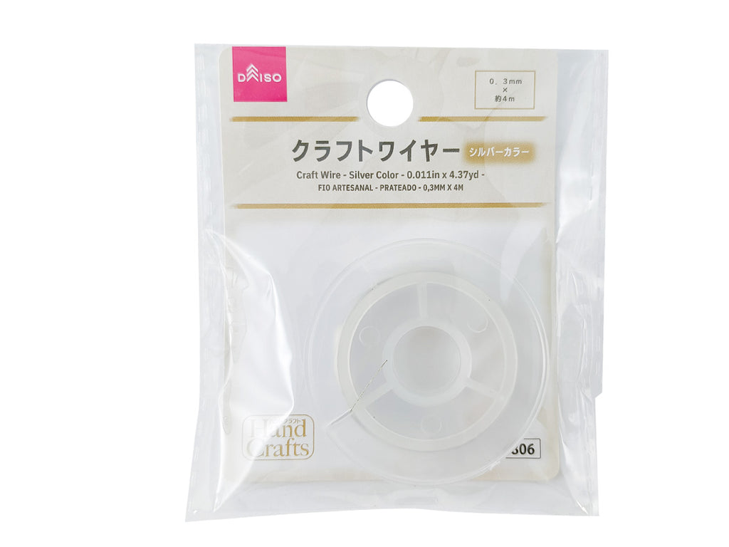 クラフトワイヤー（シルバーカラー） ダイソー(DAISO)