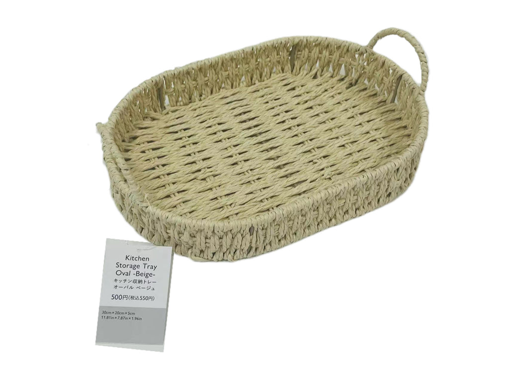 キッチン収納トレー（３０ｃｍ×２０ｃｍ×５ｃｍ、オーバル、ＢＥ） ダイソー(DAISO)