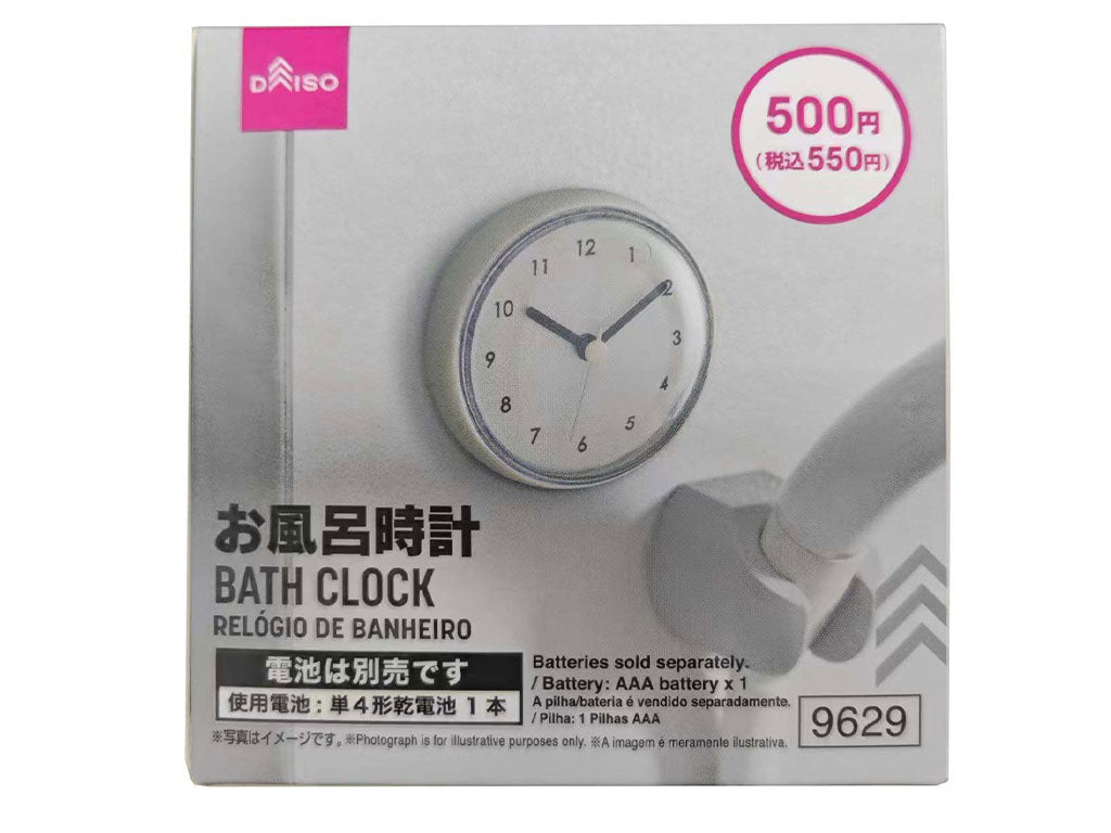 お風呂時計 ダイソー(DAISO)