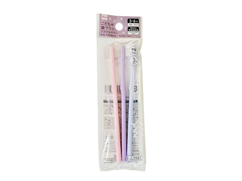 子ども用歯ブラシ（３本セット、パステルカラー） ダイソー(DAISO)