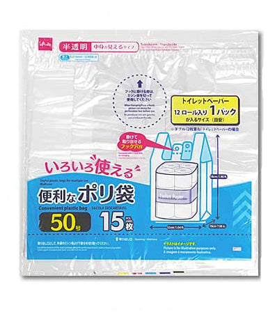 便利なポリ袋（半透明、５０号、１５枚） ダイソー(DAISO)