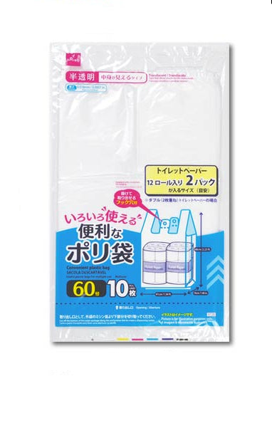 便利なポリ袋（半透明、６０号、１０枚） ダイソー(DAISO)