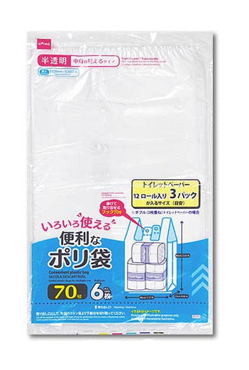 便利なポリ袋（半透明、７０号、６枚） ダイソー(DAISO)