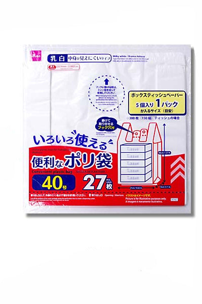 便利なポリ袋（乳白、４０号、２７枚） ダイソー(DAISO)