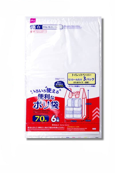 便利なポリ袋（乳白、７０号、６枚） ダイソー(DAISO)