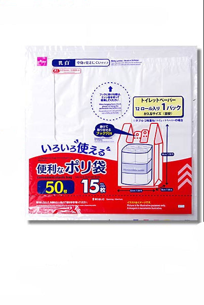 便利なポリ袋（乳白、５０号、１５枚） ダイソー(DAISO)