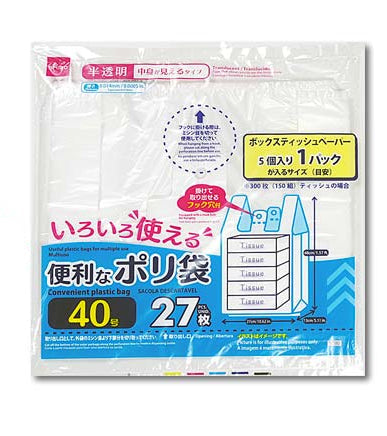 便利なポリ袋（半透明、４０号、２７枚） ダイソー(DAISO)