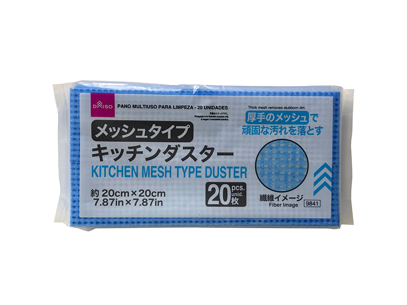 キッチンメッシュタイプダスター（２０枚） ダイソー(DAISO)