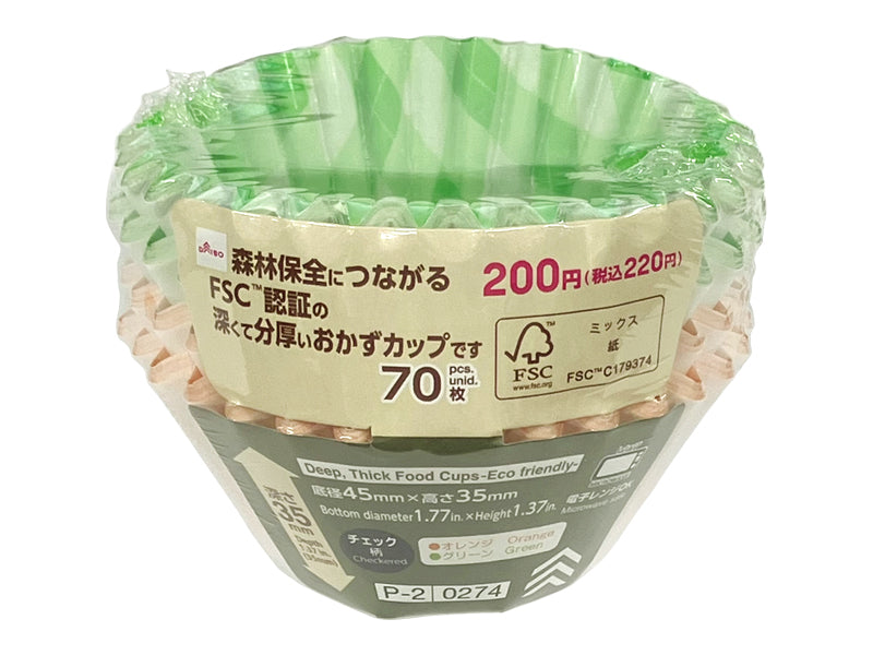 深くて分厚いおかずカップ徳用（チェック柄、７０枚） ダイソー(DAISO)