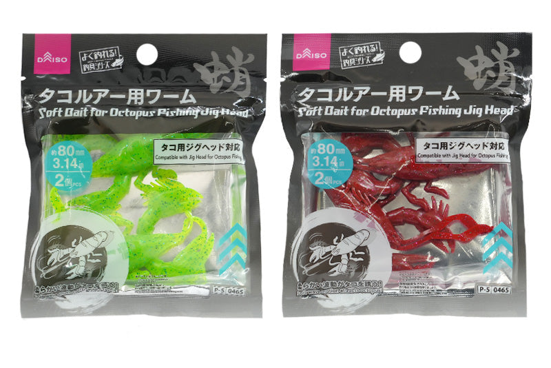 タコルアー用ワーム ダイソー(DAISO)