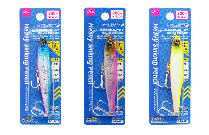 ヘビーシンキングペンシル ダイソー(DAISO)