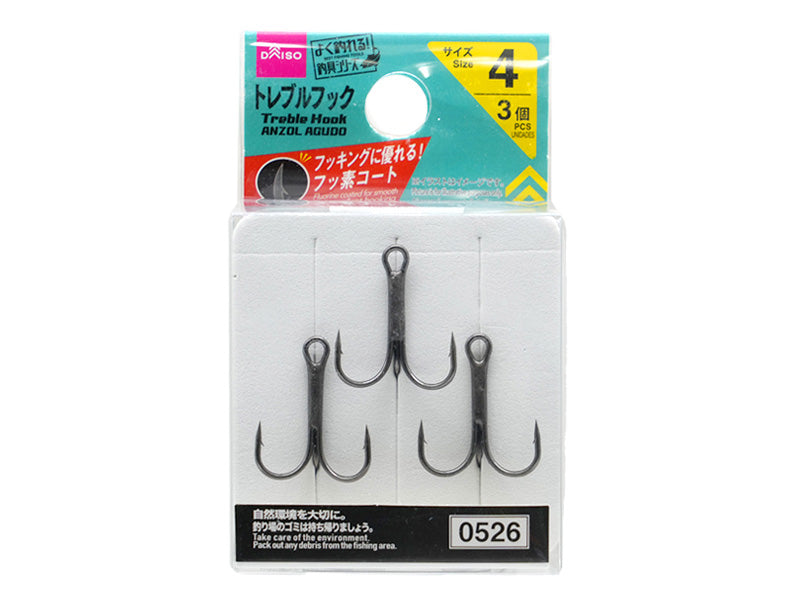 トレブルフック（４、フッ素コート） ダイソー(DAISO)