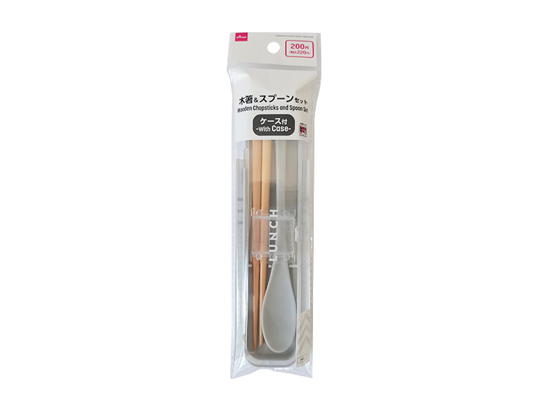 木箸＆スプーンセット（ケース付） ダイソー(DAISO)