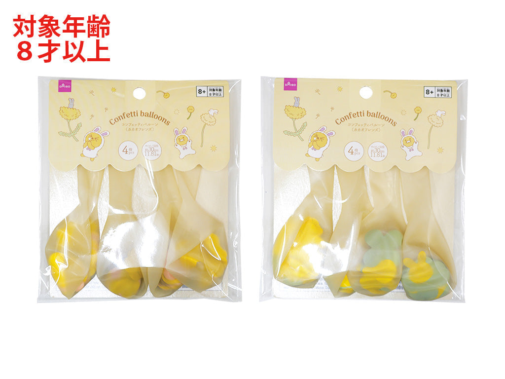 コンフェッティバルーン（カカオフレンズ） ダイソー(DAISO)