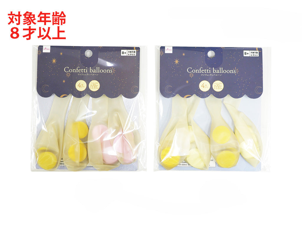 コンフェッティバルーン ダイソー(DAISO)