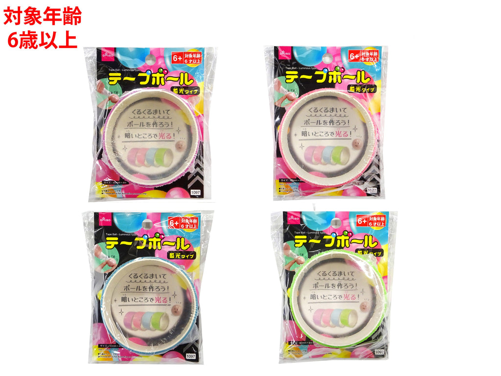 テープボール（蓄光タイプ） ダイソー(DAISO)