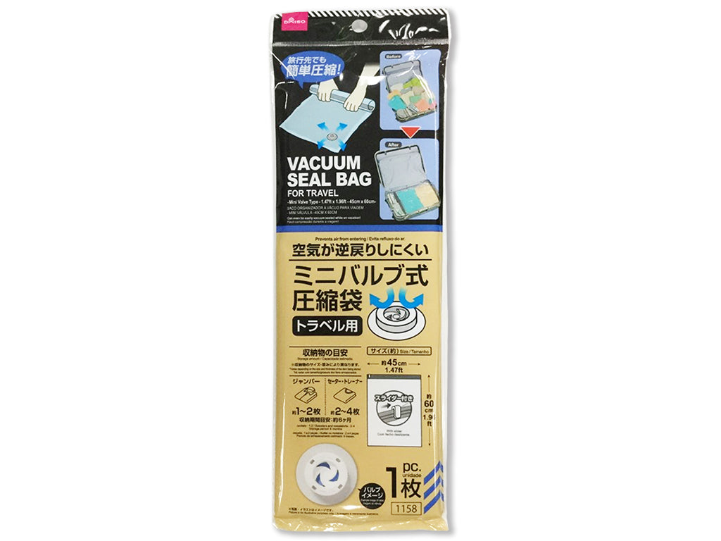トラベル用圧縮袋（ミニバルブ式） ダイソー(DAISO)