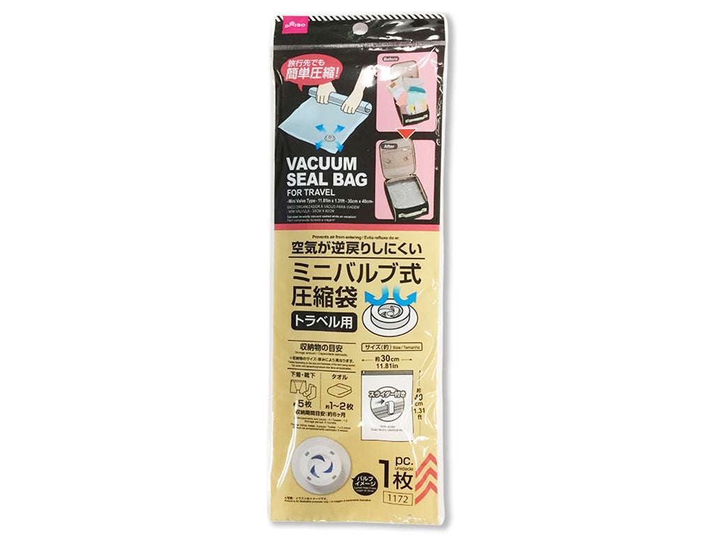 トラベル用圧縮袋（ミニバルブ式） ダイソー(DAISO)
