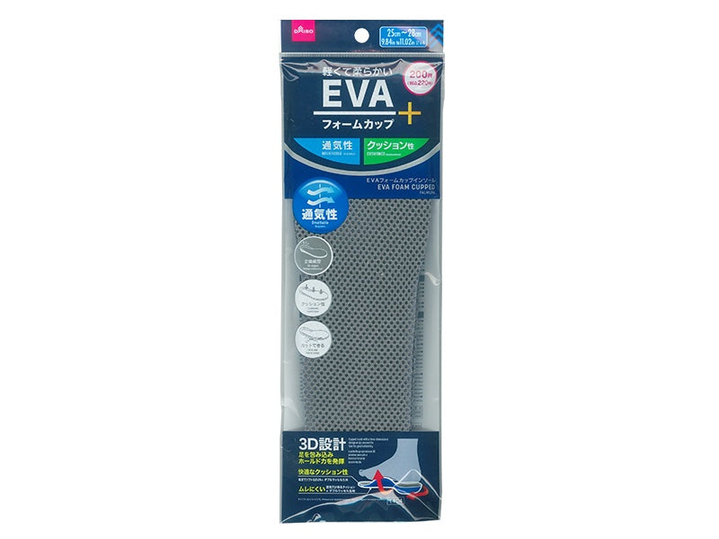 ＥＶＡフォームカップ＋２５ｃｍー２８ｃｍ ダイソー(DAISO)