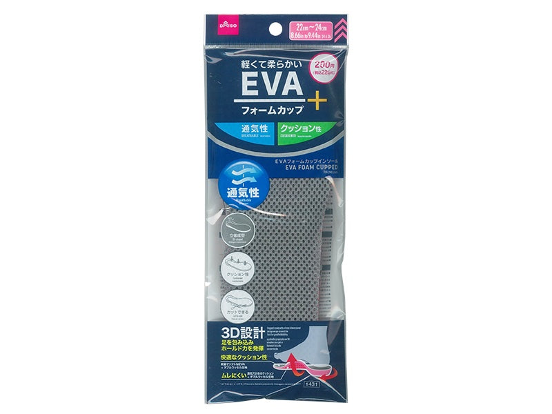 ＥＶＡフォームカップ＋ ダイソー(DAISO)