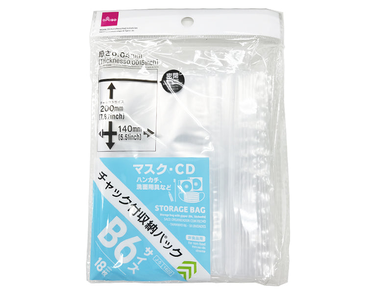 チャック付収納パック（Ｂ６、１８枚） ダイソー(DAISO)